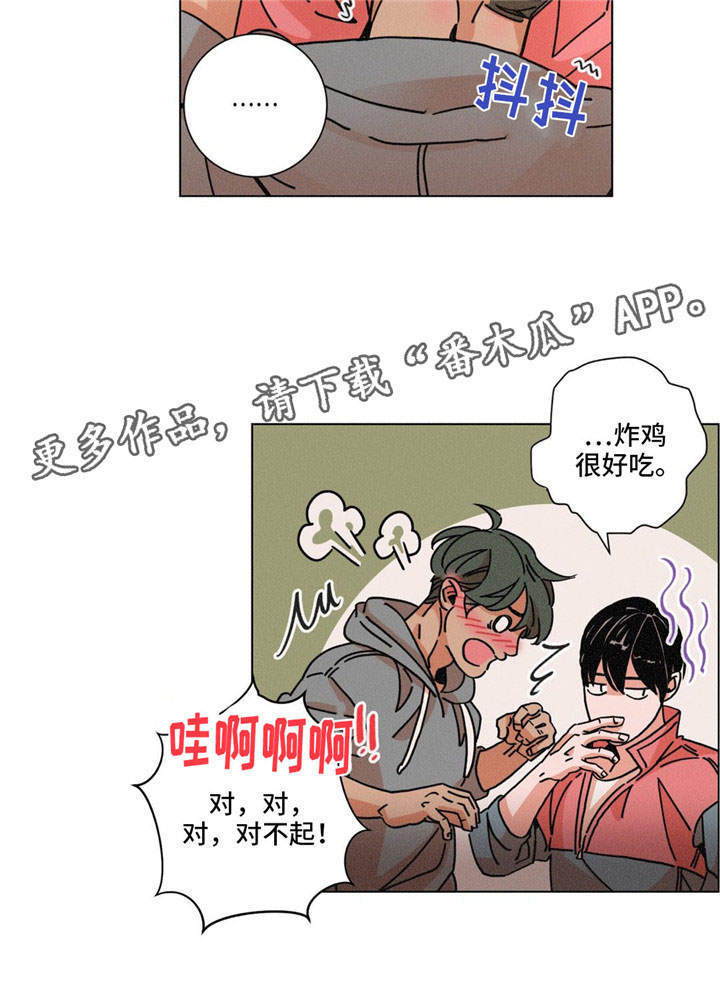 困局逃脱漫画,第27章：平淡1图