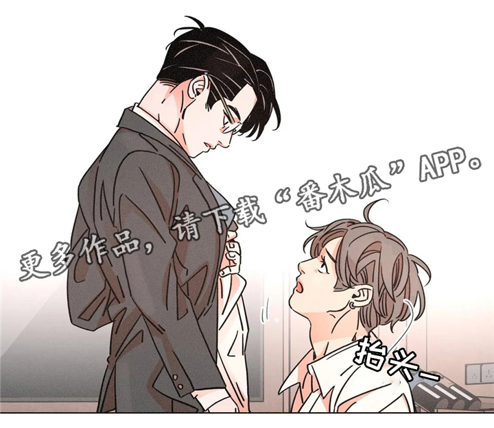 困局逃脱漫画,第49章：新的测试5图