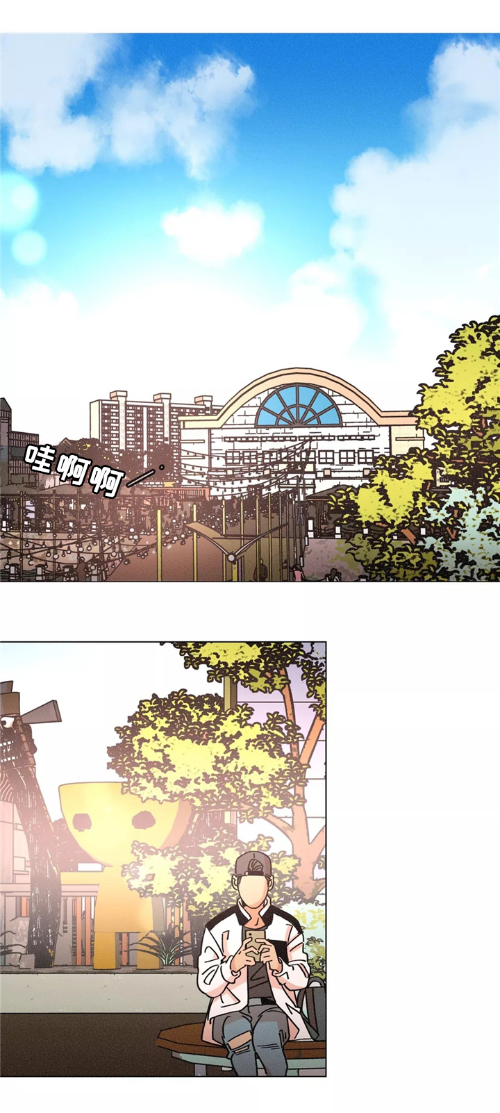 困局逃脱漫画,第40章：同行1图