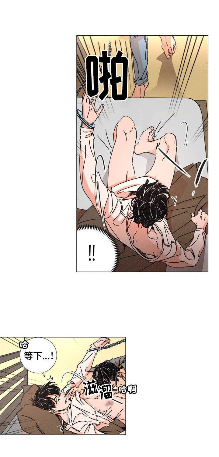 困局逃脱漫画,第2章：报警1图