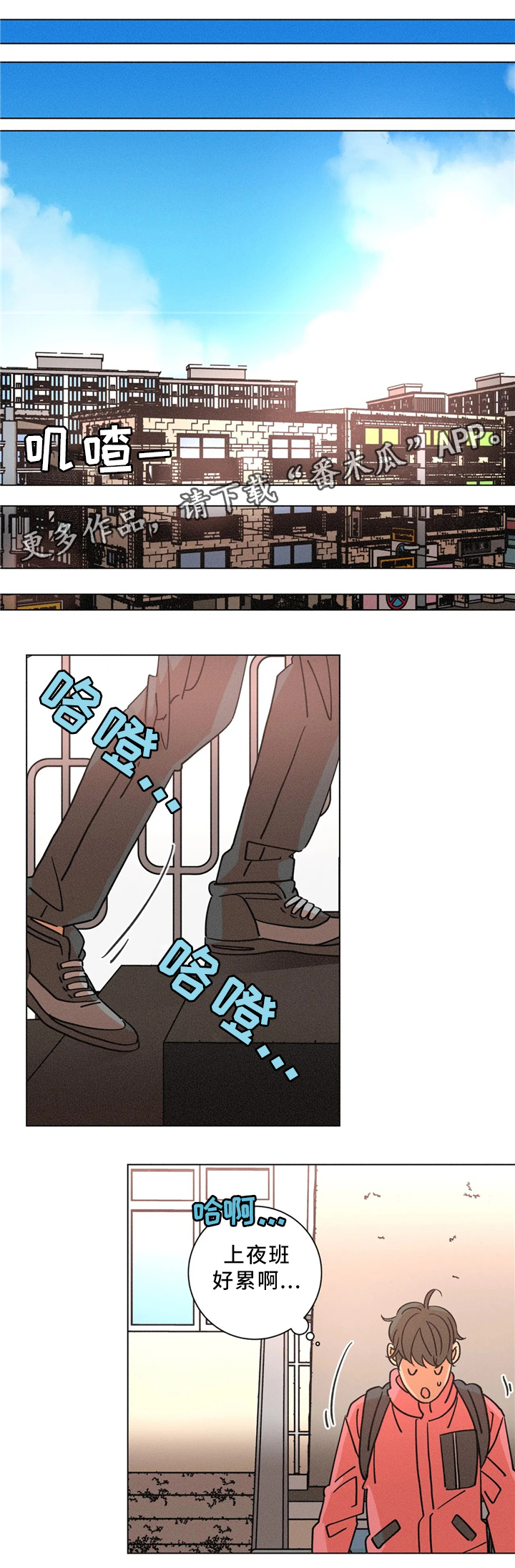 困局逃脱漫画,第54章：删除4图