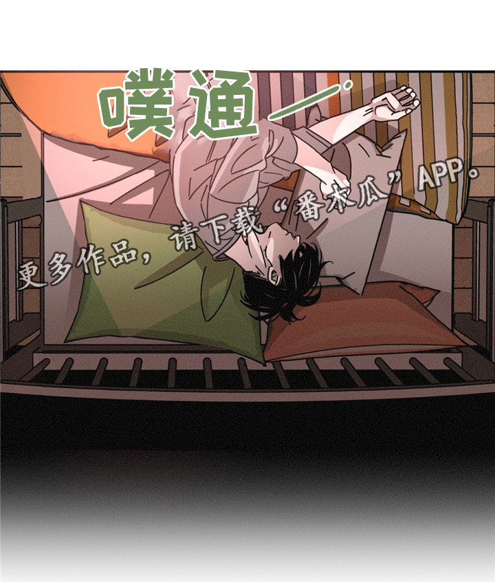 女子逃脱困局剧情详情漫画,第34章：可怜的人2图