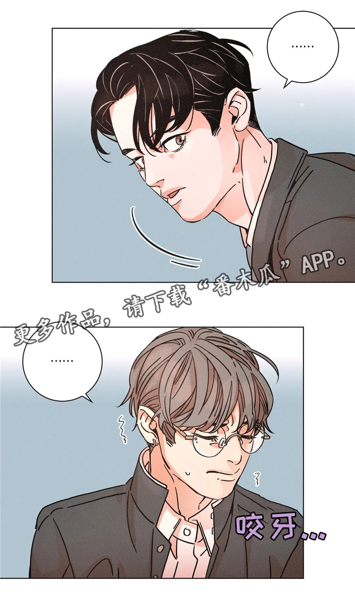 困局逃脱漫画,第48章：周六培训3图