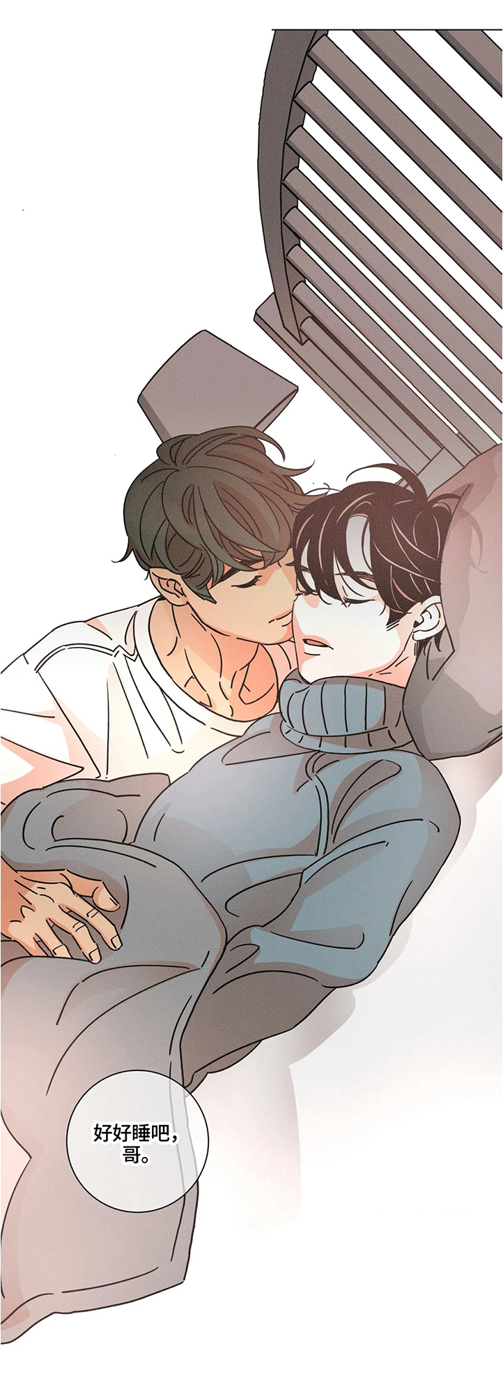 困局感悟语录漫画,第60章：一起过生日1图