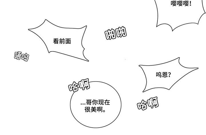 困局视频完整版漫画,第24章：说服力3图