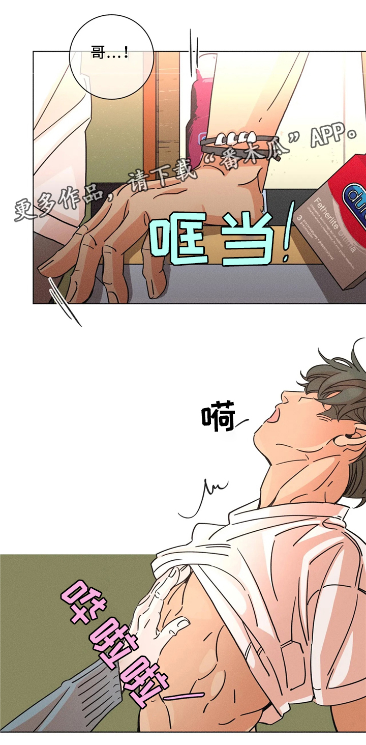 困局逃脱漫画,第56章：害怕5图