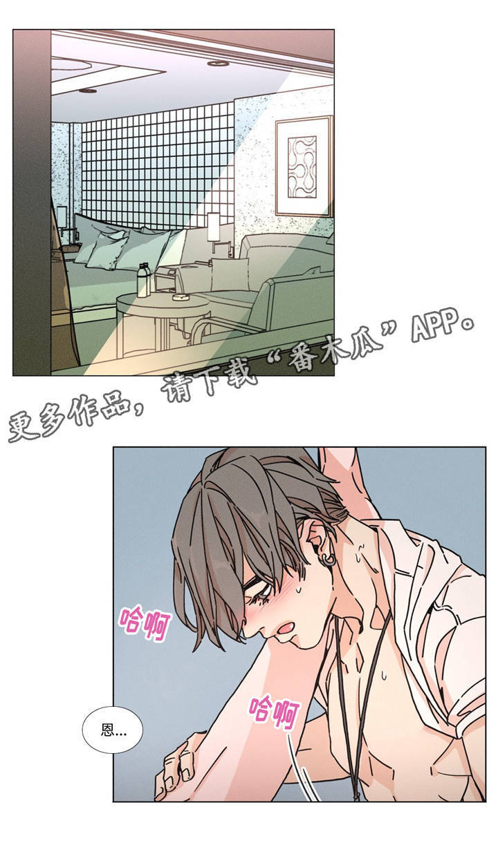 困局逃脱漫画,第18章：亲密接触5图