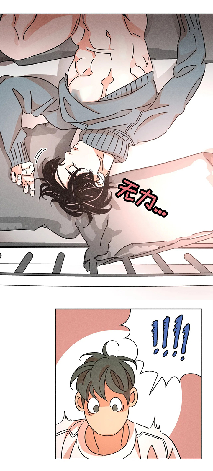 困局逃脱漫画,第59章：什么都不用担心4图