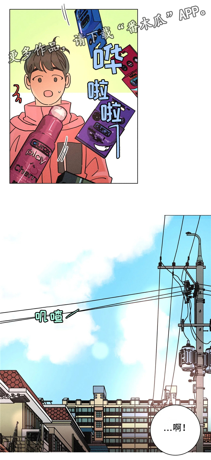 困局逃脱漫画,第56章：害怕3图