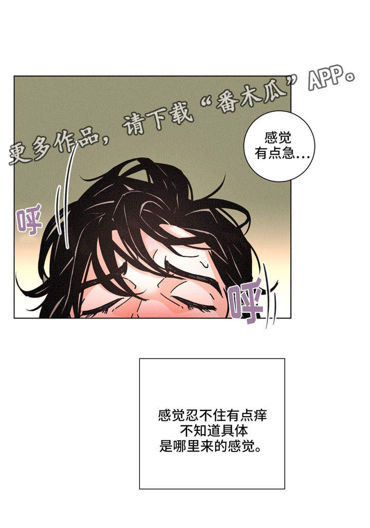 困局逃脱漫画,第30章：态度5图