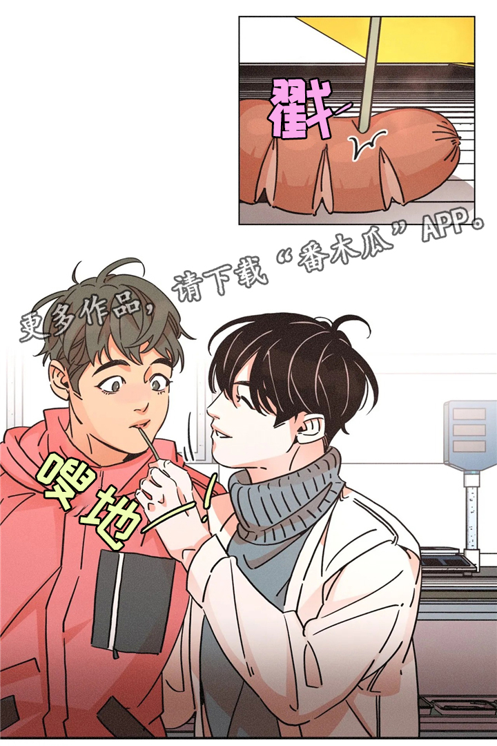 困局逃脱漫画,第55章：超市4图