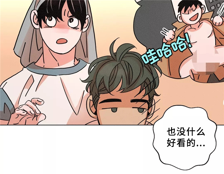 困局逃脱漫画,第44章：和睦相处2图