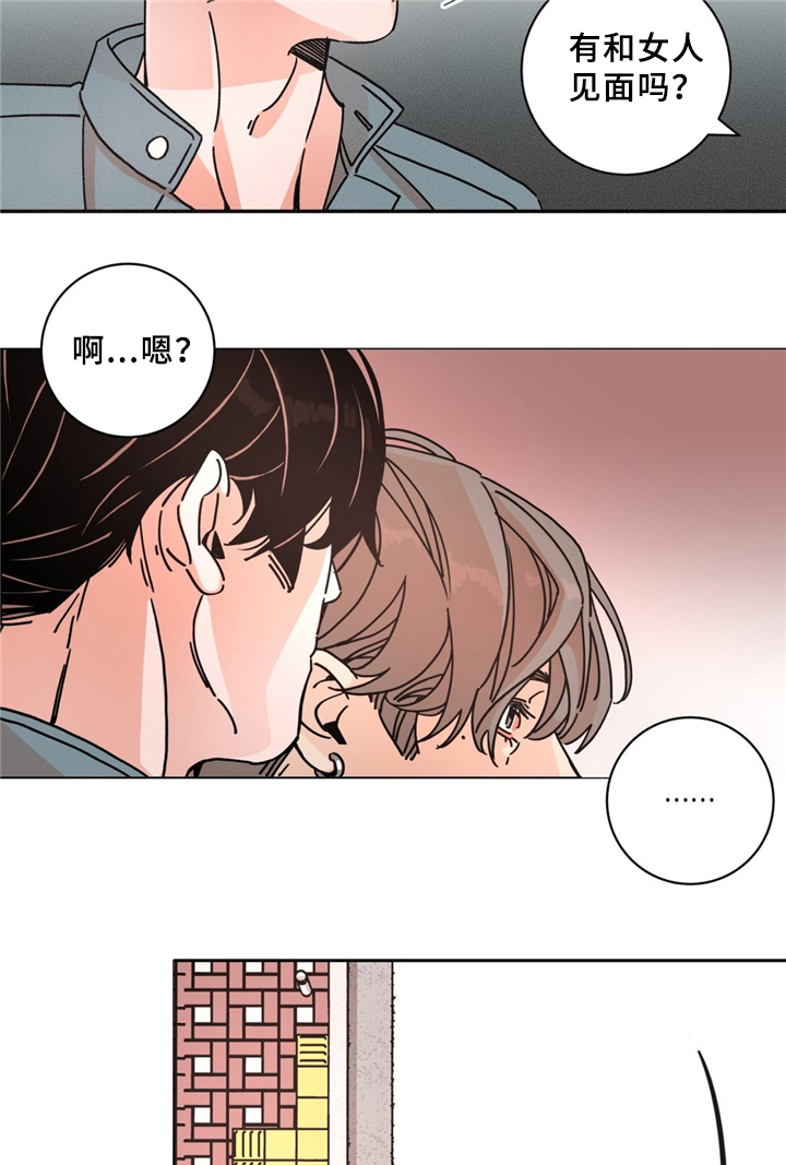 困局视频完整版漫画,第36章：散心5图