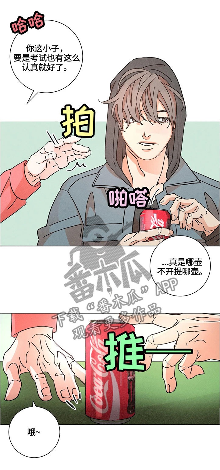 困局逃脱漫画,第62章：好奇心大爆发3图