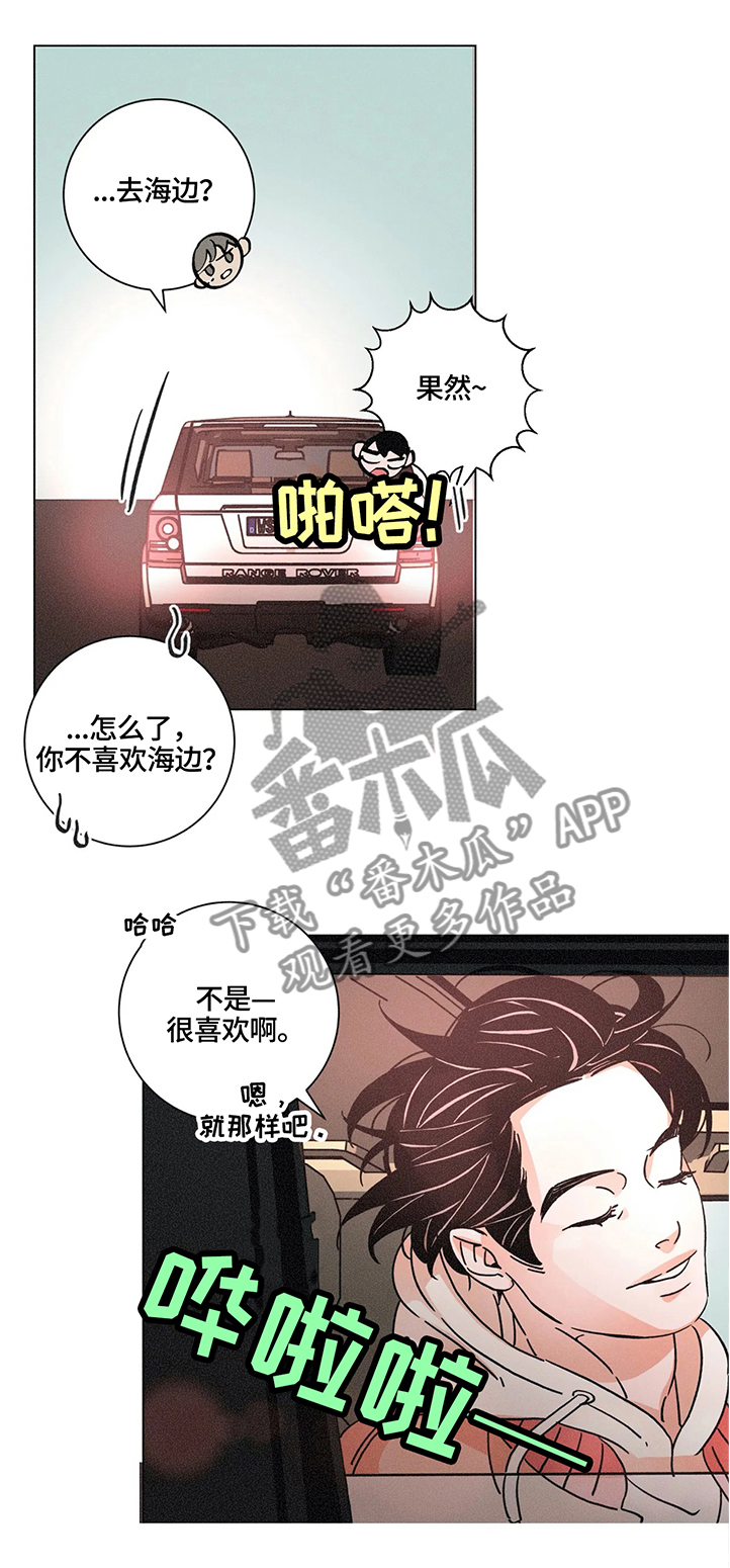 困局逃脱漫画,第62章：好奇心大爆发4图