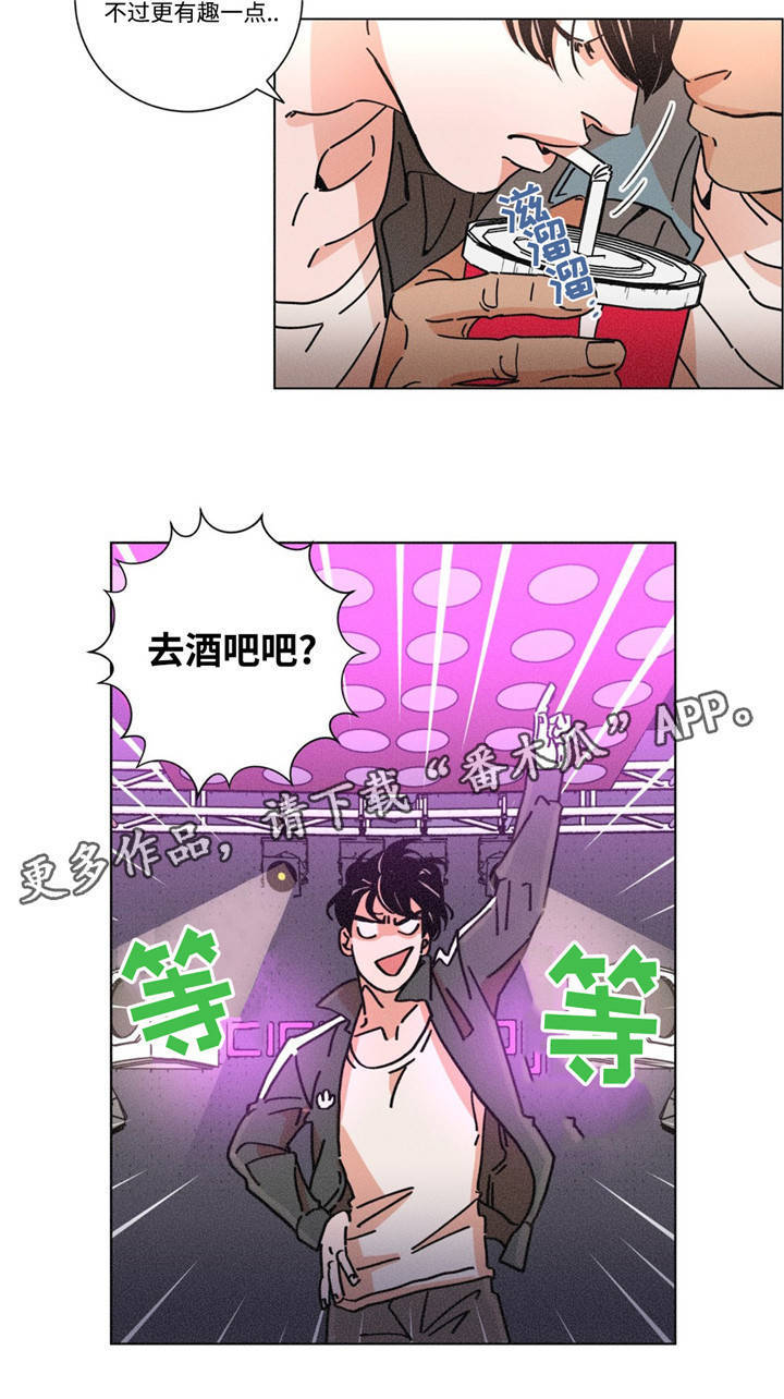 困局逃脱必看玩法指南漫画,第22章：依赖感2图