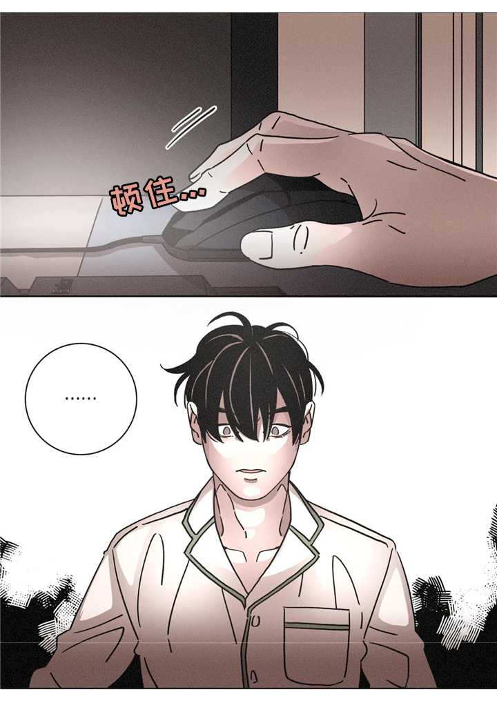 困局逃脱漫画,第54章：删除3图