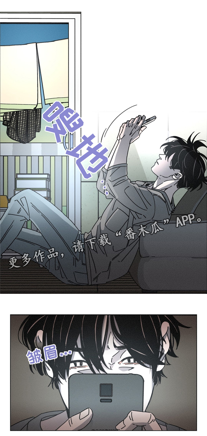 女子逃脱困局剧情详情漫画,第34章：可怜的人5图