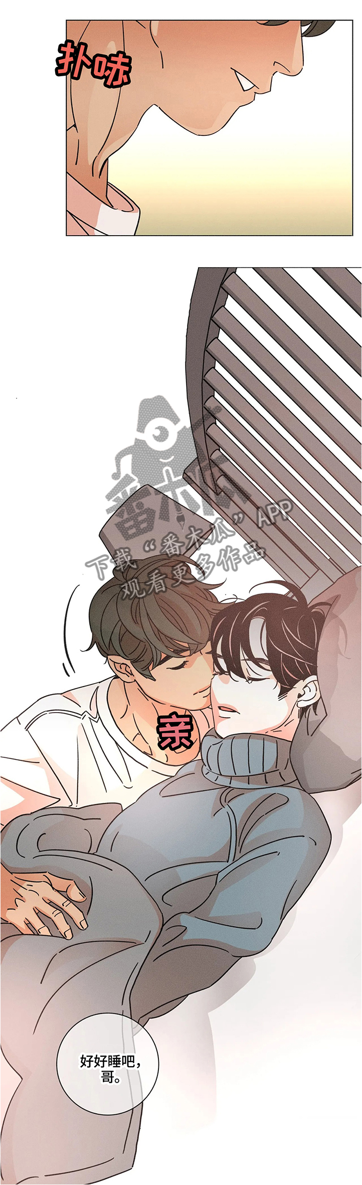 困局视频完整版漫画,第59章：什么都不用担心4图