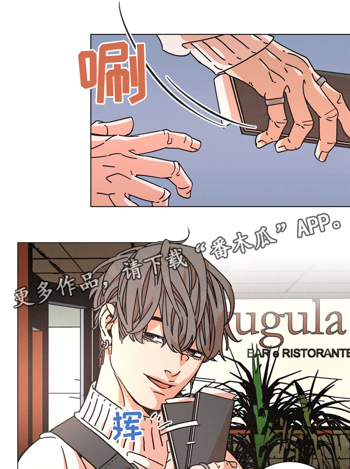 困局逃脱漫画,第37章：特别礼物3图