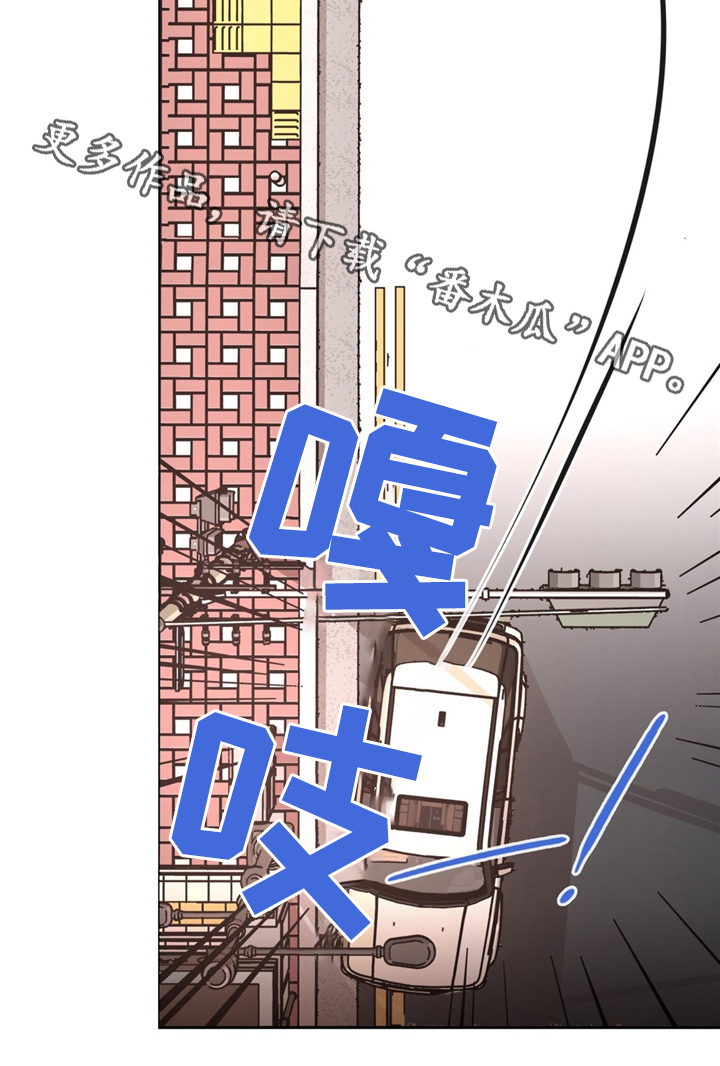 困局视频完整版漫画,第36章：散心1图