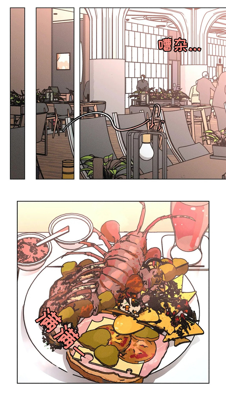 困局视频完整版漫画,第52章：和好如初3图