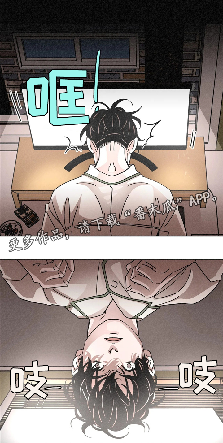 困局逃脱漫画,第54章：删除1图