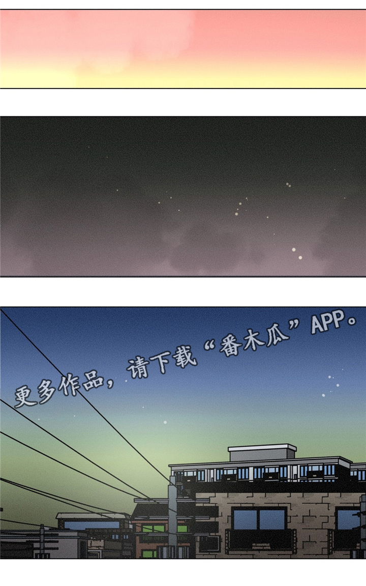 女子逃脱困局剧情详情漫画,第34章：可怜的人4图