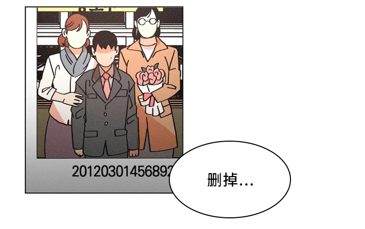 困局逃脱漫画,第54章：删除1图