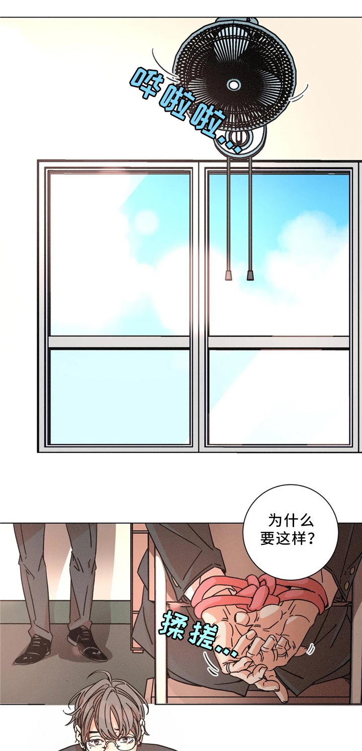 困局逃脱漫画,第48章：周六培训1图