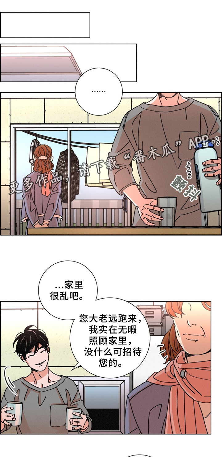 困局逃脱漫画,第33章：岳母3图