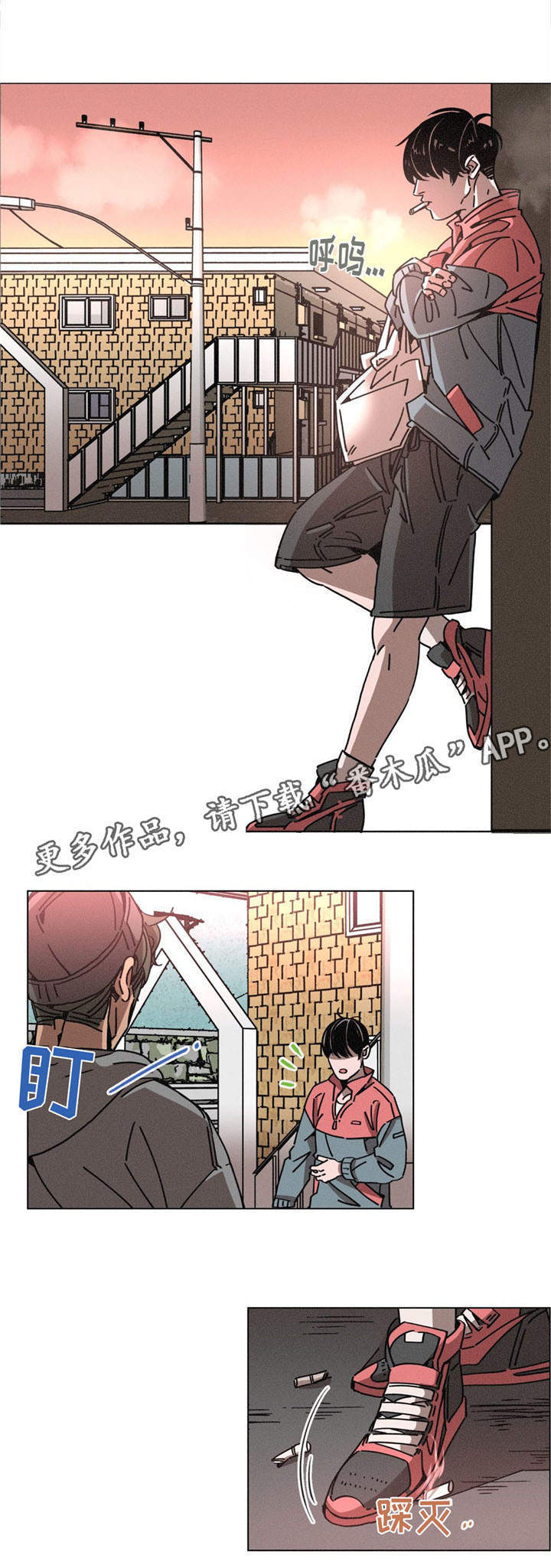 困局视频完整版漫画,第26章：掩盖1图