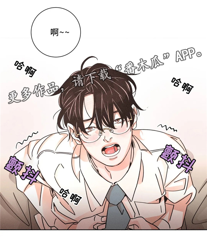 困局逃脱漫画,第50章：反客为主2图