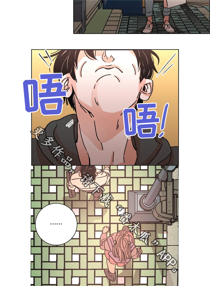 困局逃脱漫画,第32章：没关系4图
