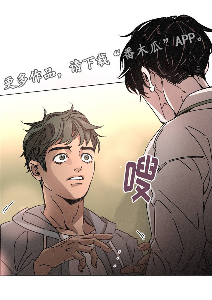 困局逃脱漫画,第21章：细心照顾1图