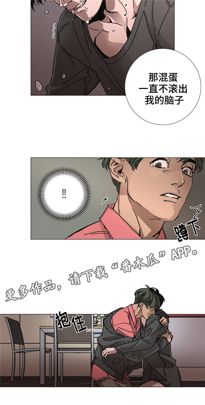 困局突围视频漫画,第10章：做不到1图