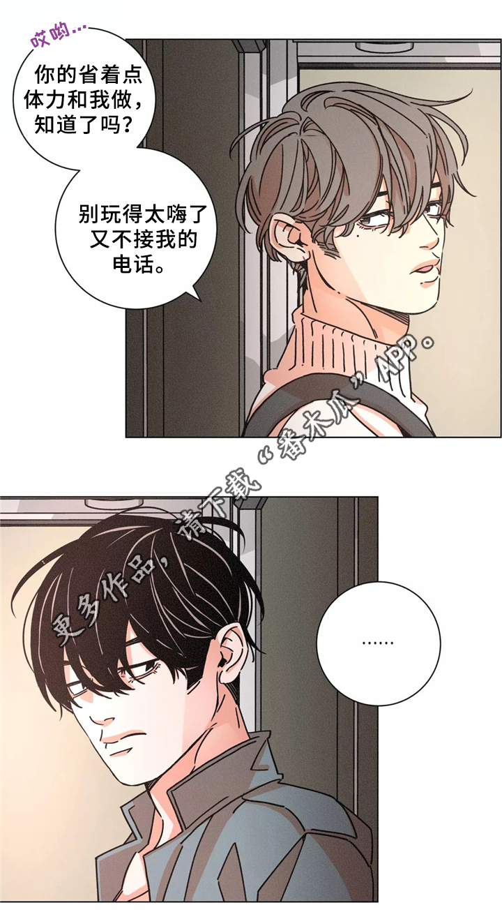 困局逃脱漫画,第39章：见面2图