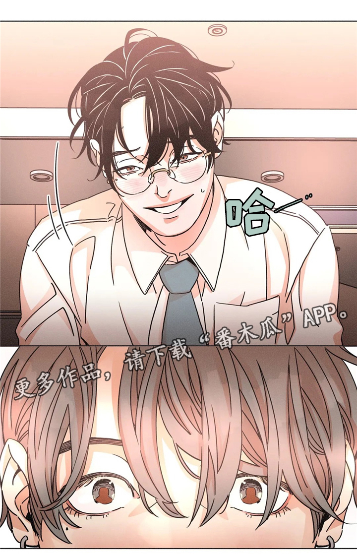 困局逃脱漫画,第50章：反客为主5图