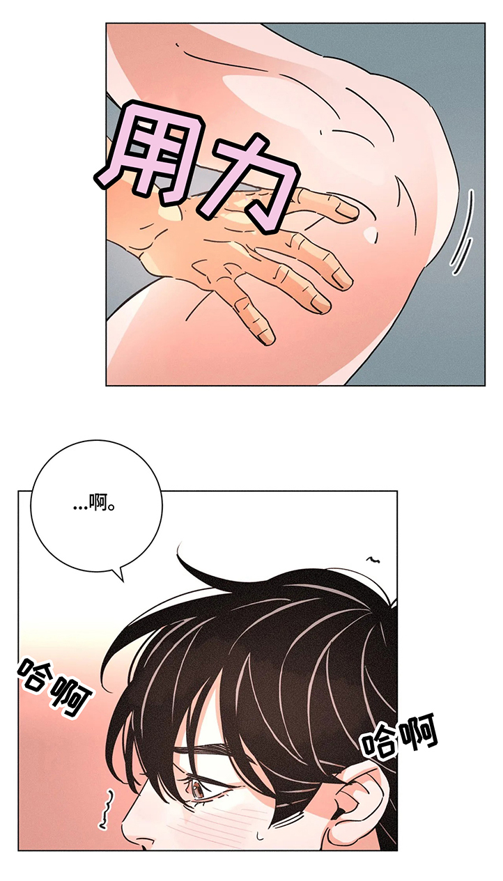 困局逃脱漫画,第58章：一切都会在这一刻结束1图