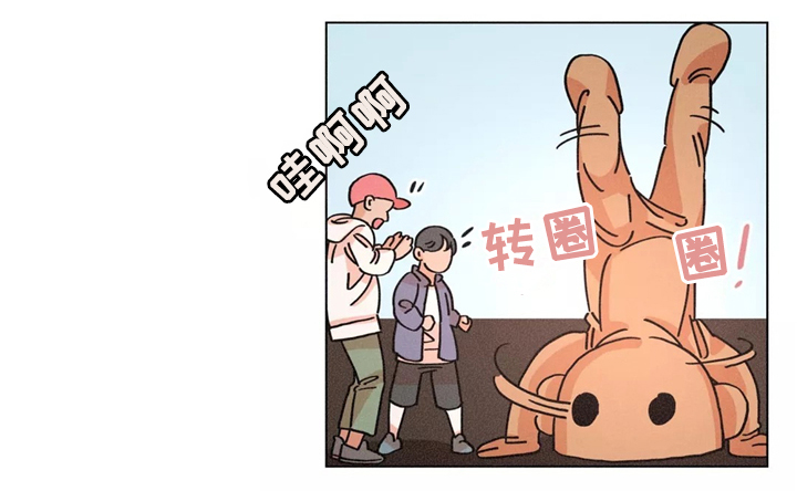 困局陈国梁纯音乐漫画,第40章：同行5图