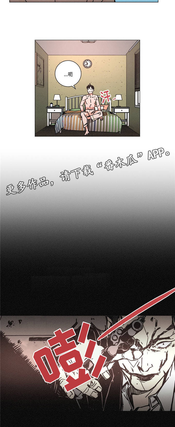 困局视频完整版漫画,第22章：依赖感4图