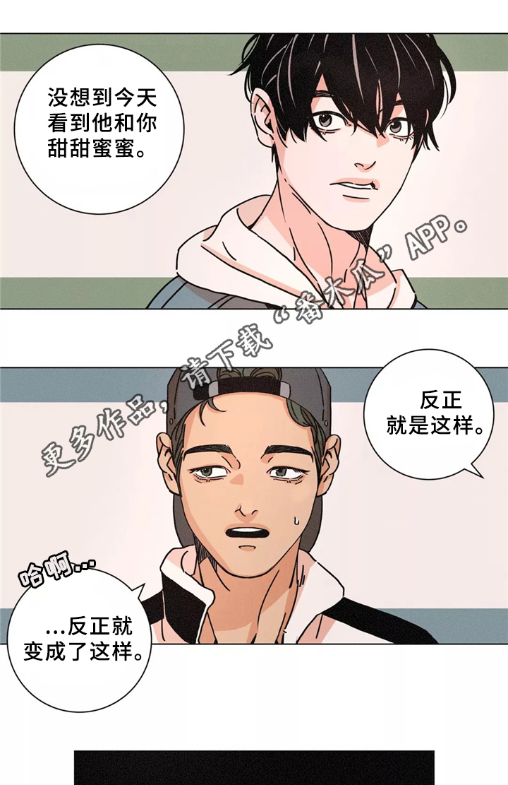 困局陈国梁纯音乐漫画,第40章：同行4图