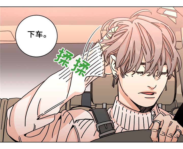 困局视频完整版漫画,第36章：散心2图