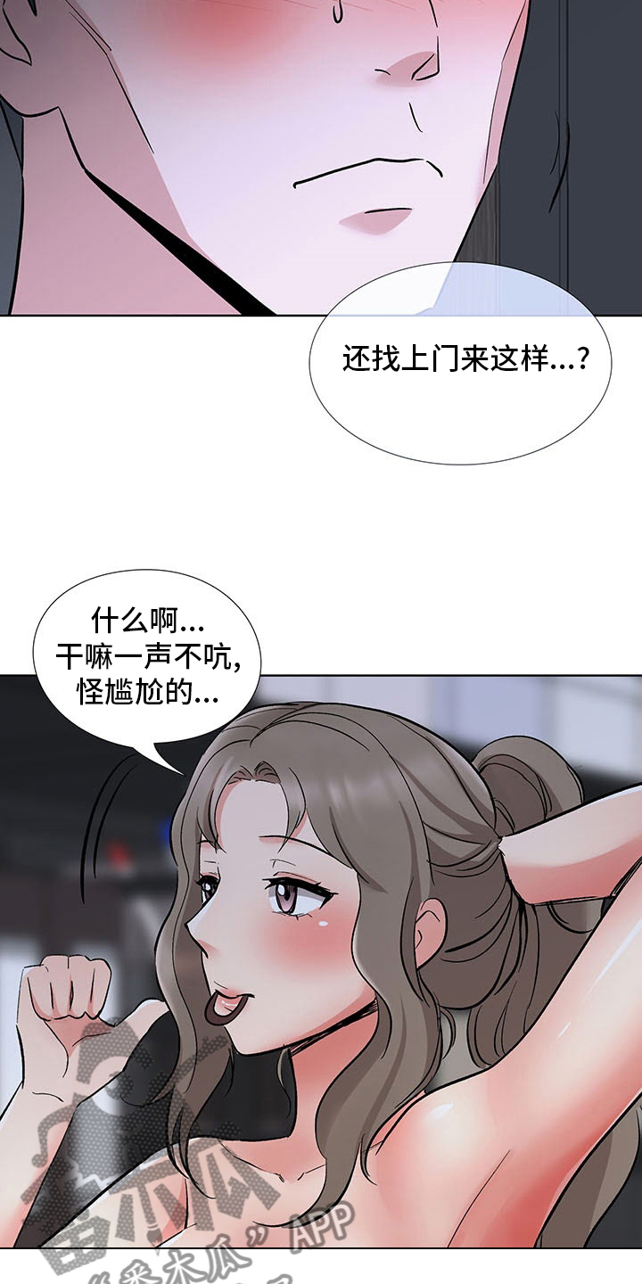 选秀漫画,第19章：机会4图