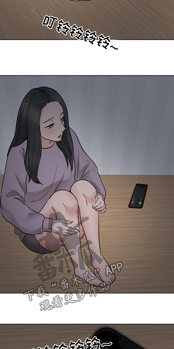 选秀漫画,第22章：办公室1图