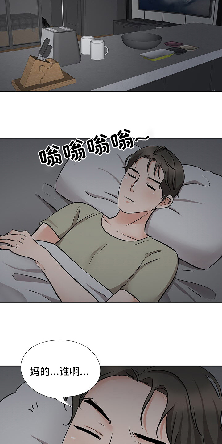 选秀漫画,第21章：开门见山2图