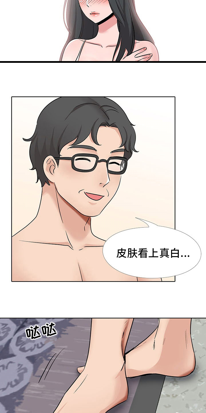选秀漫画,第23章：捷径2图