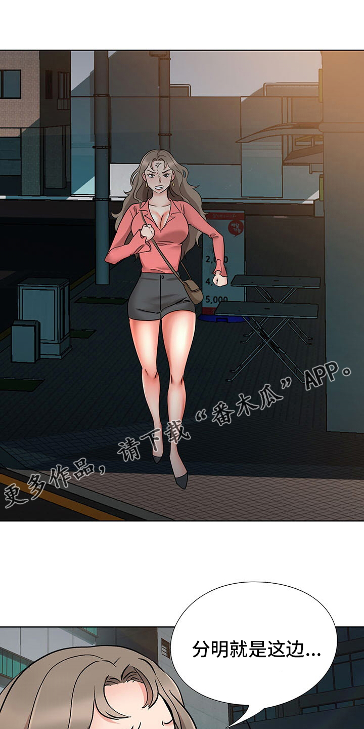选秀漫画,第17章：开始吧1图