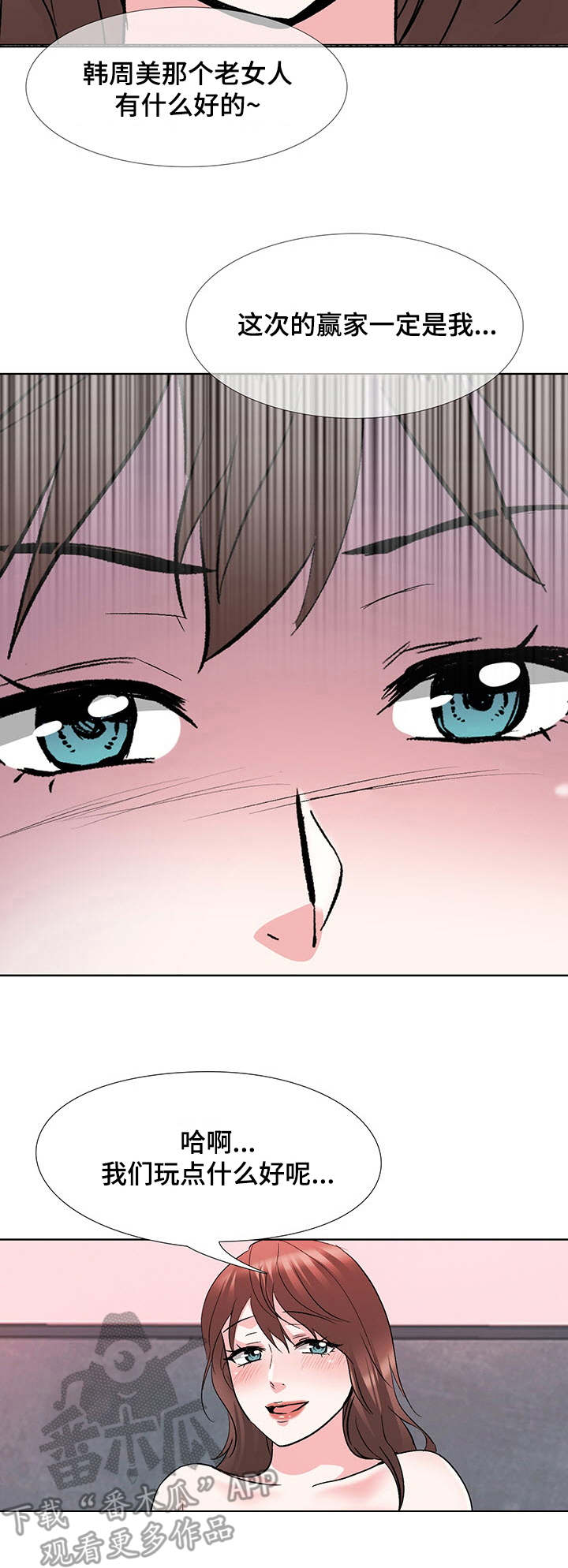 选秀漫画,第14章：加入2图