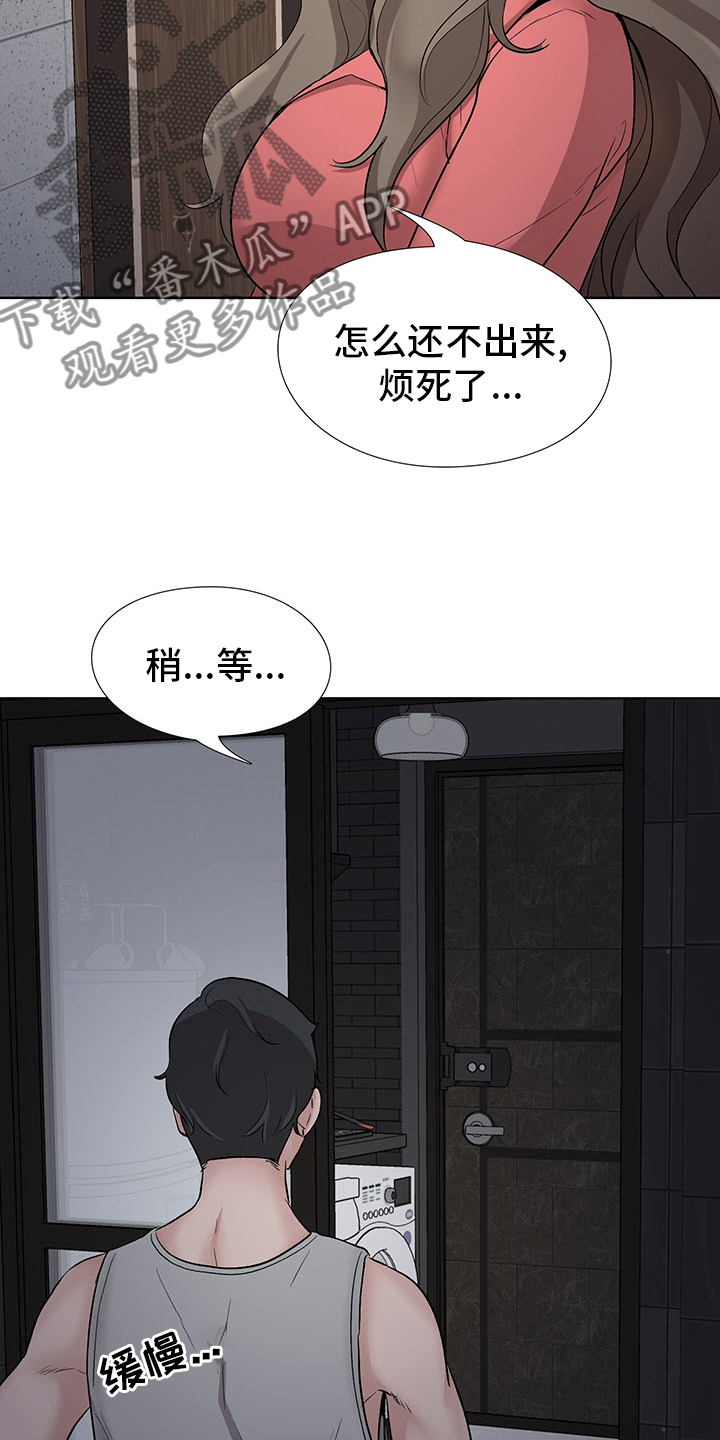 选秀漫画,第17章：开始吧1图